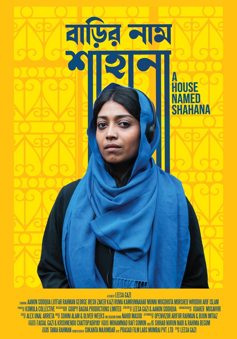 A House Named Shahana poster