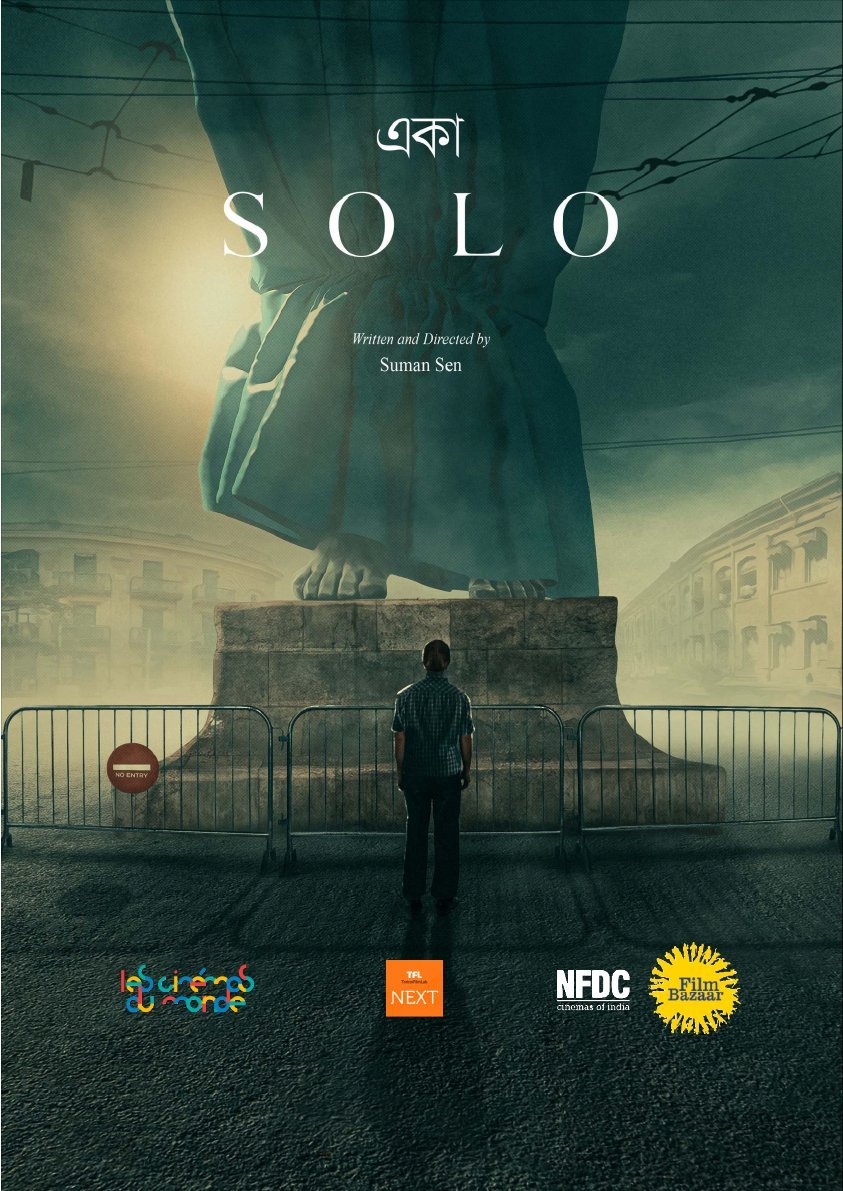Amar Colony poster