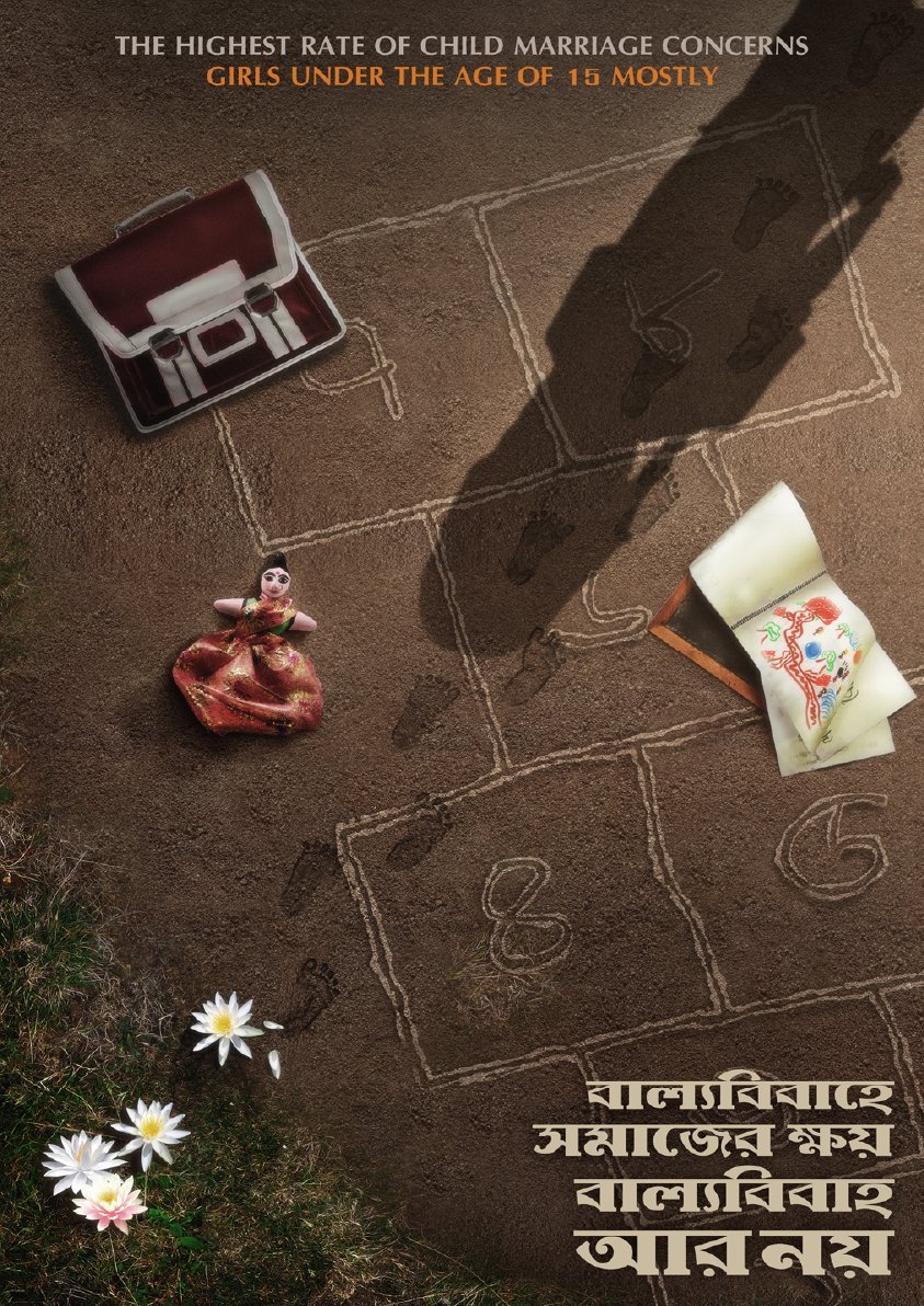 One in 36 Million poster